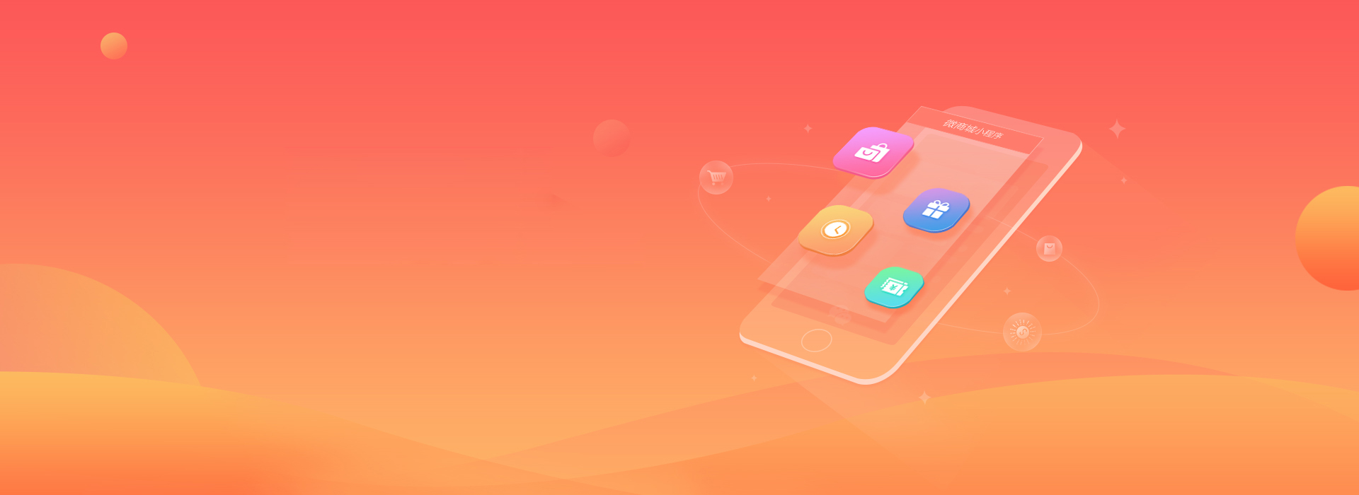 選擇森竹服務(wù)，開(kāi)發(fā)少走彎路-洛陽(yáng)森竹軟件科技有限公司