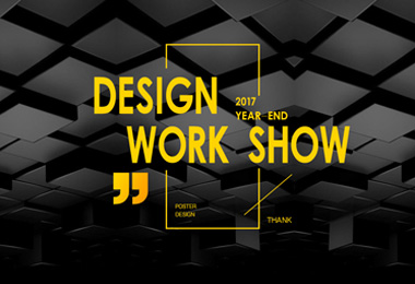 新春?jiǎn)?dòng)會(huì)相關(guān)的網(wǎng)頁(yè)和平面設(shè)計(jì)-選擇森竹服務(wù)，開(kāi)發(fā)少走彎路-洛陽(yáng)森竹軟件科技有限公司