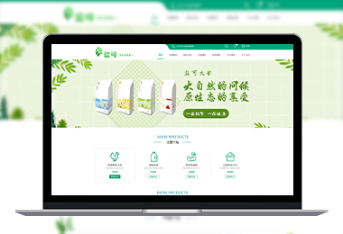 鹽可商城官網(wǎng)-選擇森竹服務(wù)，開(kāi)發(fā)少走彎路-洛陽(yáng)森竹軟件科技有限公司